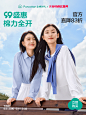 全棉时代服饰旗舰店
