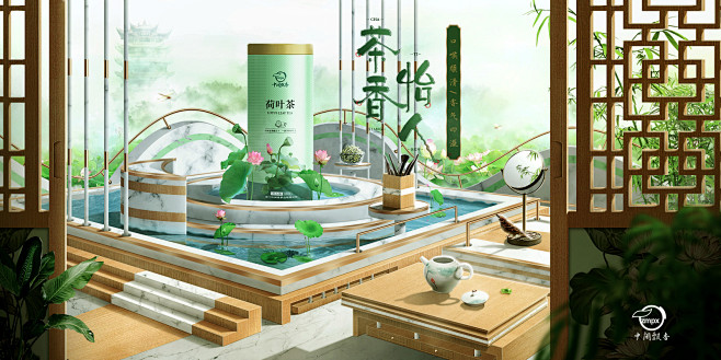 p4d、合成、一些平面海报_刘瑶_【68...