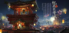 来自分享