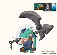 SJFROG采集到动物