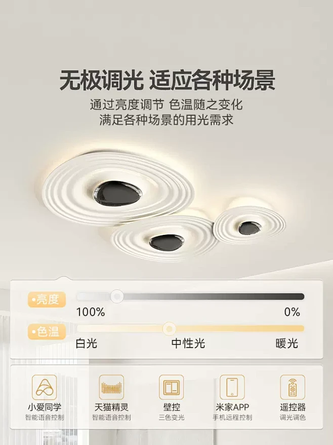 鹿家良品波浪鹅卵石吸顶灯卧室现代简约大气极简云朵超亮中山灯具-tmall.com天猫-花瓣网