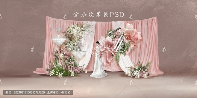 粉色布幔婚礼-花瓣网