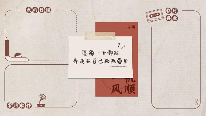 【电脑壁纸】创意壁纸-电脑桌面分区