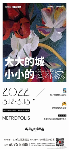 狡猾的生煎包采集到简约排版参考