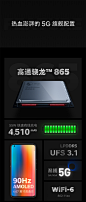【8+256绿限量上架】坚果R2 新品手机 锤子Smartisan 5g旗舰高通骁龙865大电池四摄智能手机官方旗舰店-tmall.com天猫