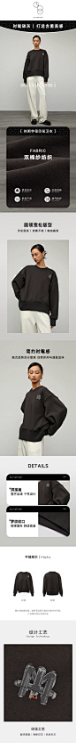 详情包装2