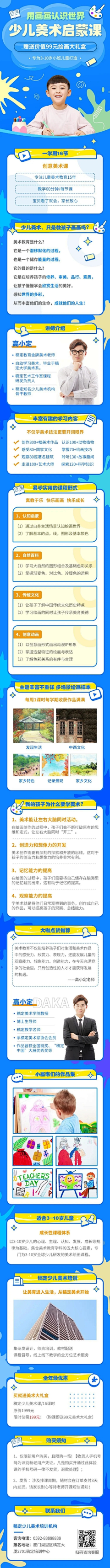 再见蒲公英采集到绘画宣传