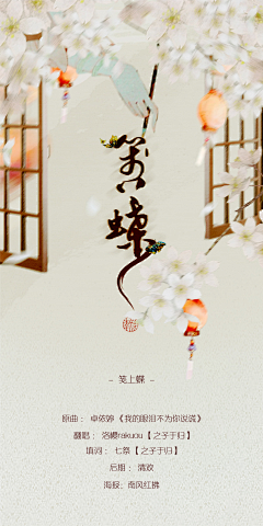 王爷小白采集到古风