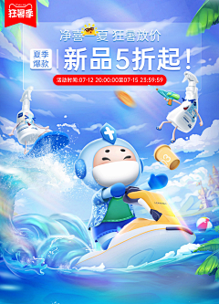 小粥爆采集到海报