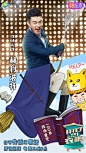 #拜托了衣橱#第二期#陈赫