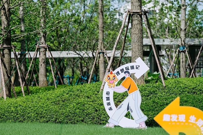 草坪美陈小景｜与理想生活抢先见面