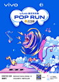 趣炫泡泡跑POP RUN - 米瑟兰帕