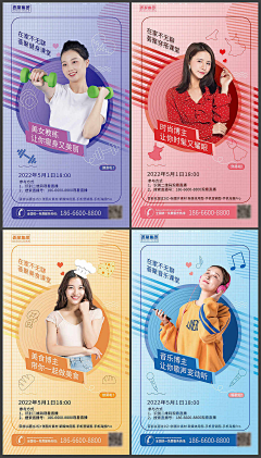xxxbaby采集到Banner