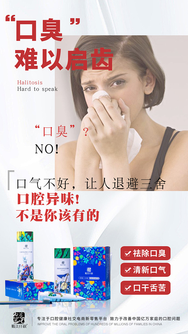 微信图片_20200331160800