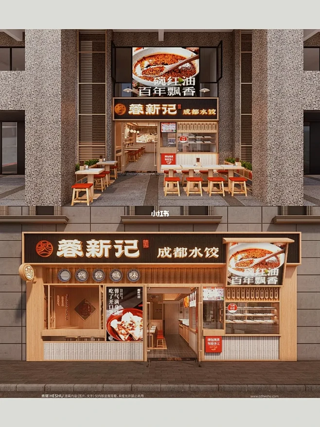 餐饮品牌设计｜中式餐饮设计-花瓣网