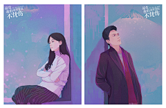 顾许良采集到素材·素锦