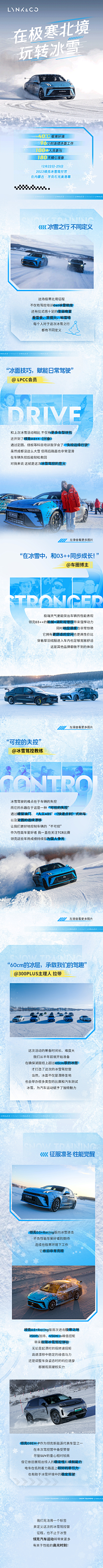 clyc2007采集到个人长图