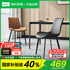 体会（Nature）采集到直通车图/活动主图/活动页