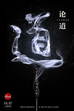 不是粽子采集到茶