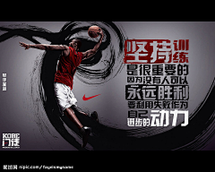 墨尽采集到文案