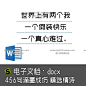 456句滴墨成伤名人名言经典名句小说散文素材句子-淘宝网