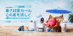 唧唧歪歪58采集到3C
