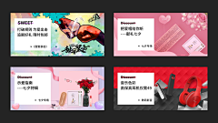 MingllI采集到网易云音乐banner