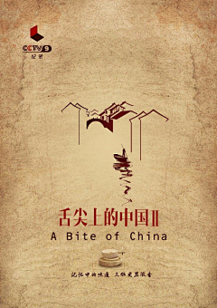 青山L采集到（Poster）平面灵感设计海报