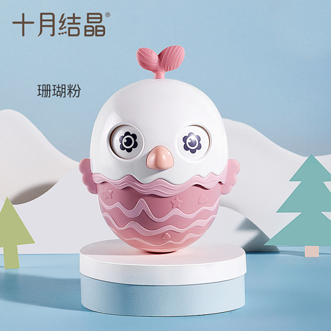 十月结晶不倒翁玩具宝宝大号3-6-9个月...