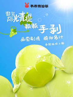 句呺采集到食物