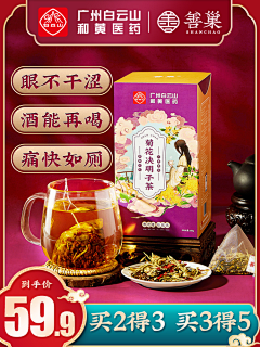 小橙子有点酸采集到腰带