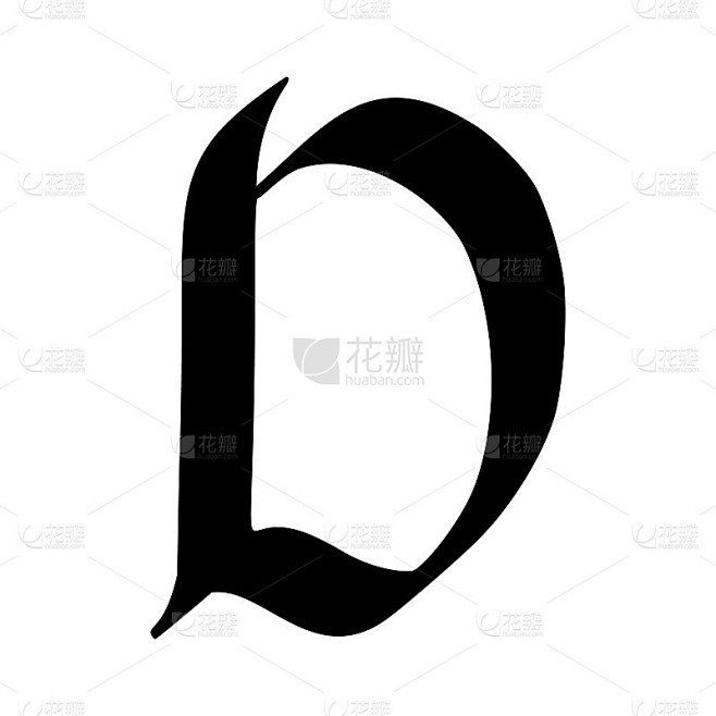 字母D刷