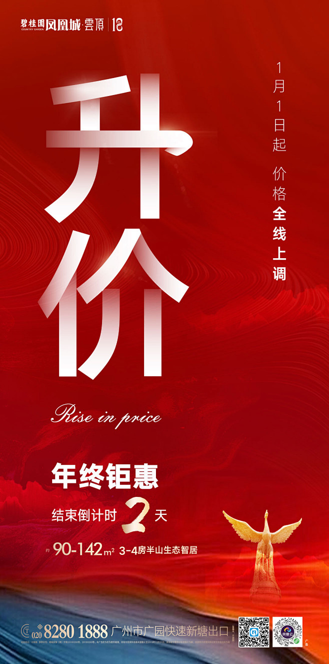 ForEnzo祖，地产，广告，营销，策划...