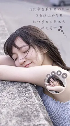 壁纸 锁屏壁纸 文字 治愈系 美图 设计 主题 桌面 唯美 浪漫 卡通 帅哥美女 男神女神 心情  (126)