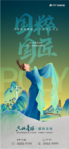 新新人类1958采集到苏宋官