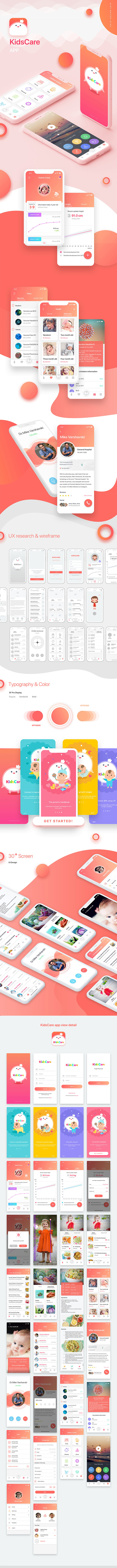 幼儿园儿童健康跟踪管理系统APP UI工...