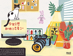 曲小哼micco采集到曲小哼micco的原创画板