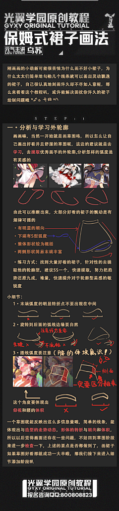 vpjWgN0k采集到教程