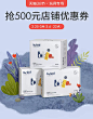 babycare旗舰店