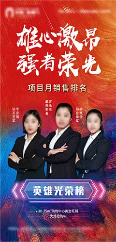 冠亚军商铺单图-享设计