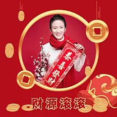 正月初五迎财神头像钱币红色喜庆