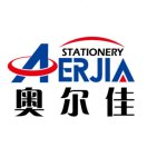 奥尔佳文具
