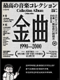 不会做复古油墨效果，那是正经设计师吗？