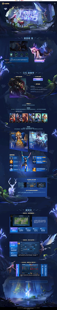 MF_02采集到G-H5/长图
