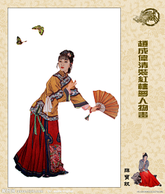 多多吖采集到红楼