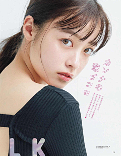 田温柔采集到日式模特