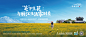 花溪主画面-01
