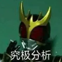 想要一个全是空我表情包/梗图的评论区 - 小红书