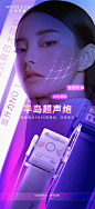 #华领整形光影艺术节
拒绝年龄束缚  绽放更多美力
“媛来有你”童颜私享会实力集结
全层抗衰提升、紧致、多效 全都要
7月11日等你宝贝们提前约哟