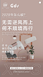微商 海报 商学院